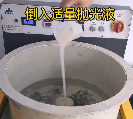 抛光液增加尖山不锈钢机械配件金属光泽