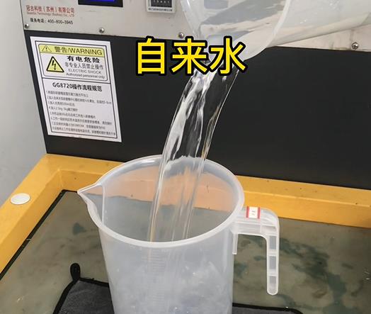 清水淹没尖山紫铜高频机配件