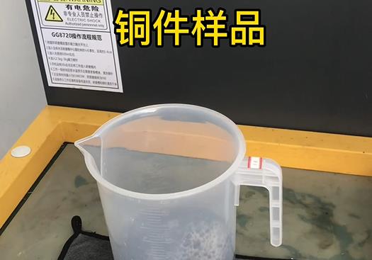 尖山紫铜高频机配件样品